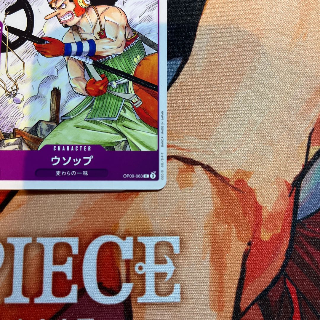 Set of 4 Usopp C OP09-063