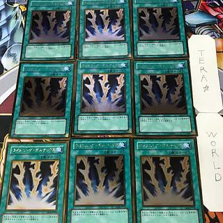 ライトニング・ボルテックス GS02 1 ゴールド 魔法 9枚セット てら 9枚