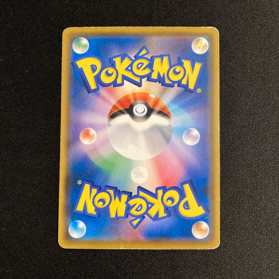 旧裏好きのおっちゃん専用 c353 ミミッキュ プロモ ポケモンパン ポケモン トレトレ ダメージあり