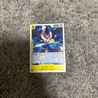 X・ドレーク UC OP10-114