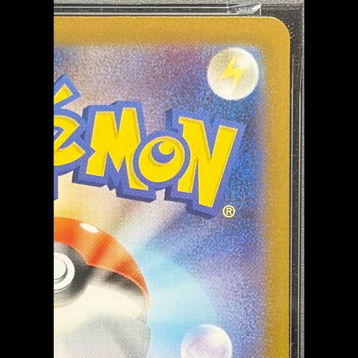 【PSA10】ゼクロムex BWR 174/086 1枚