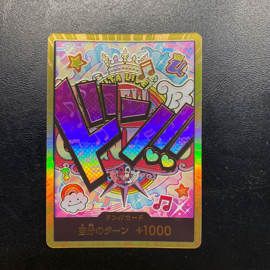 金枠 ドン!!カード(ウタ)(パラレル)(スーパーパラレル)の通販 トレスタ 
