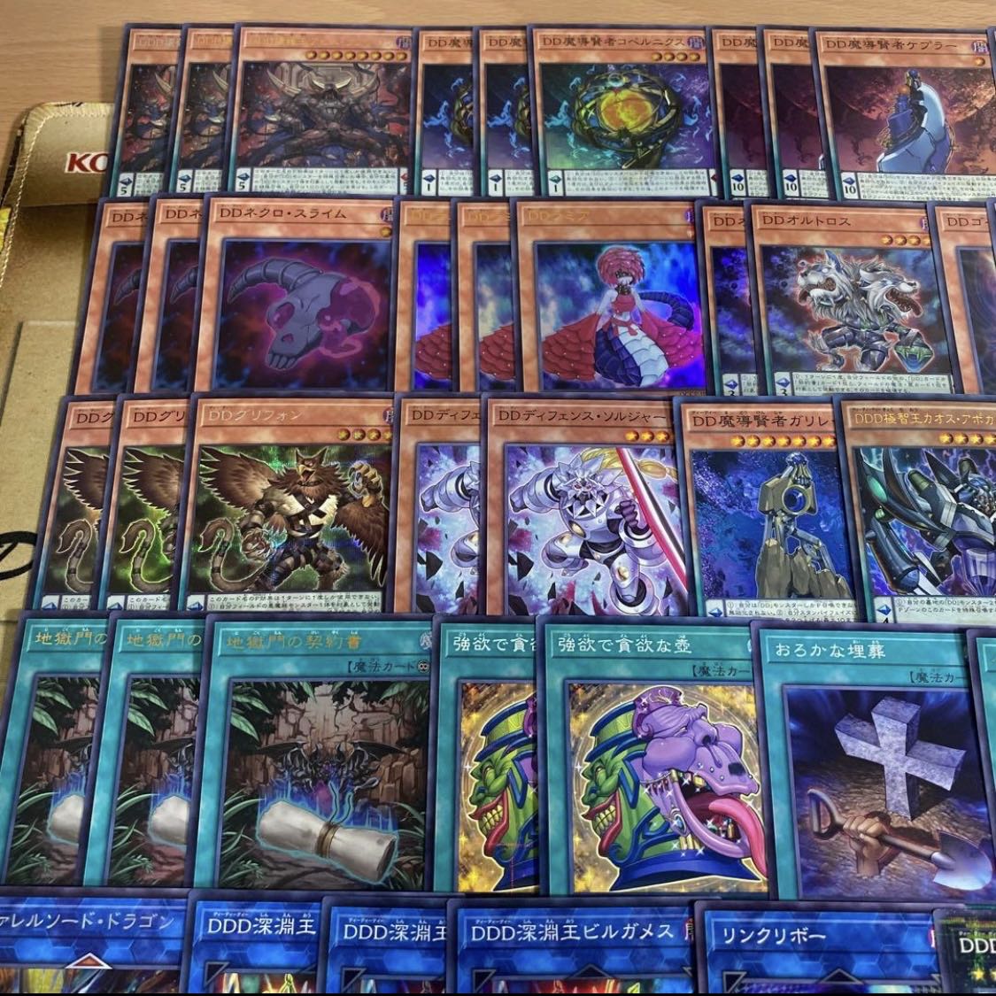 DDD デッキ【以下検索 遊戯王 DDD赦虎王デスマキナ 本格構築 まとめ売り 初期 2期 レリーフ ゲートボール デッキパーツ 地獄門の契約書】 1枚