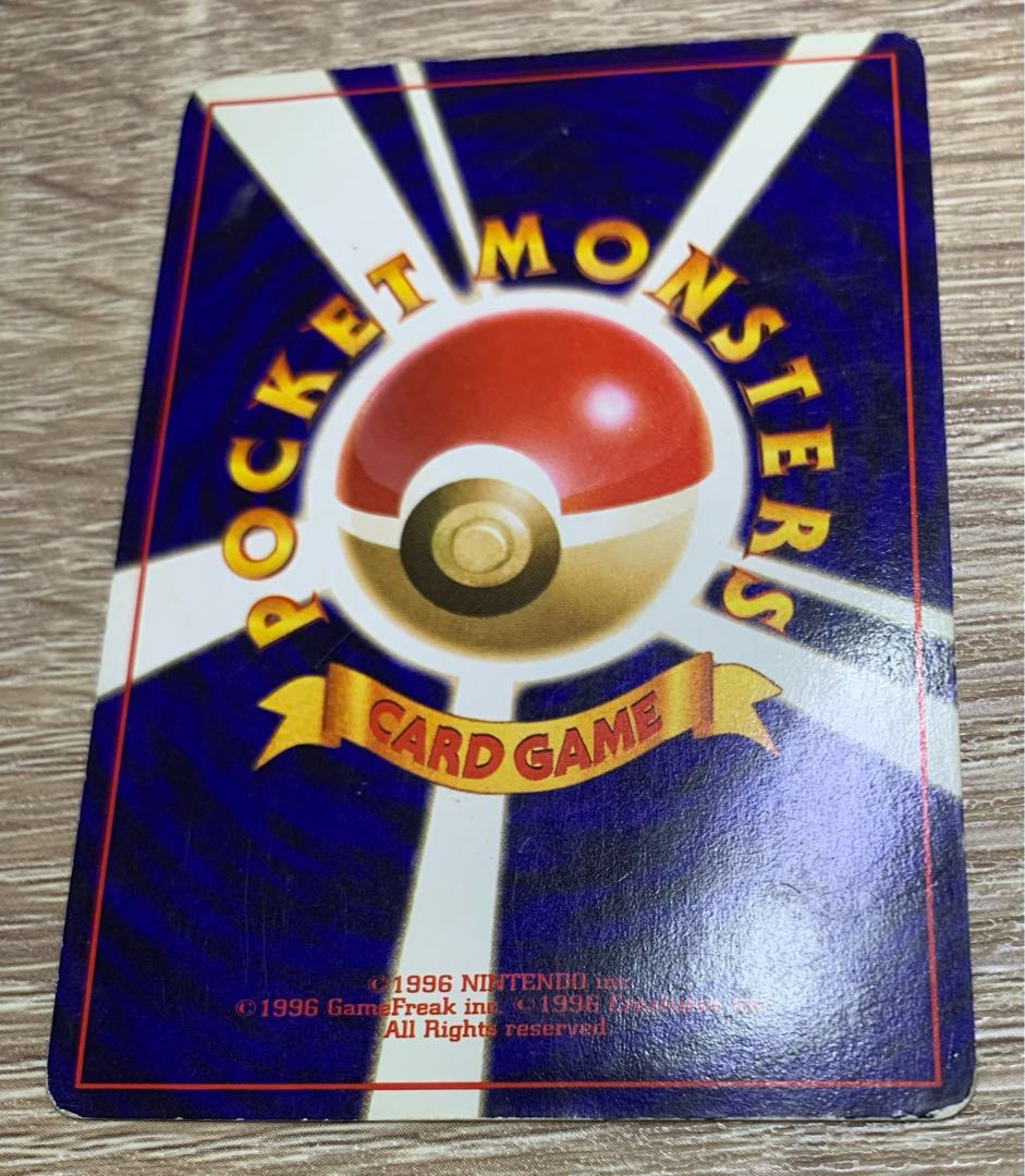 ひかるミュウツー ポケモンカード旧裏