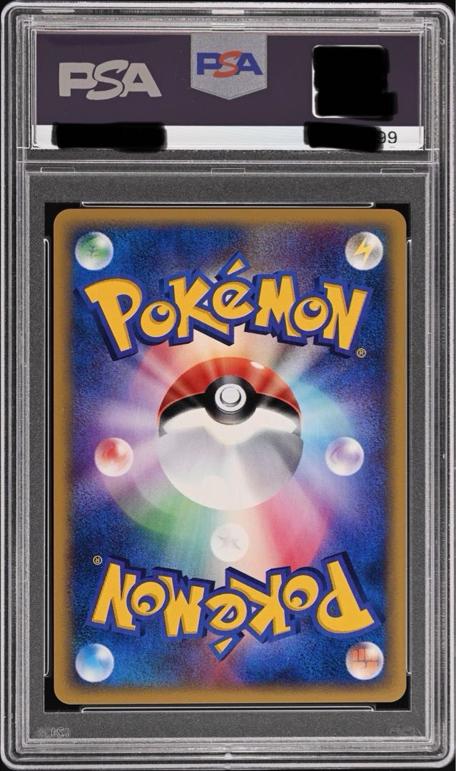 高騰中！！【PSA10】クリスタルタイプ リザードン ☆ 1ED 神秘なる山 1枚