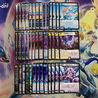 デュエマ ループ」の激安通販 | magi デュエマ ループ」の激安通販 | magi