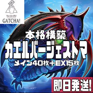 スプライト デッキ」の激安通販 | magi