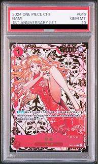PSA10】中国版限定 1st ANNIVERSARY SET ナミ R OP01-016の通販 PSA10】中国版限定 1st ANNIVERSARY SET ナミ R OP01-016の通販