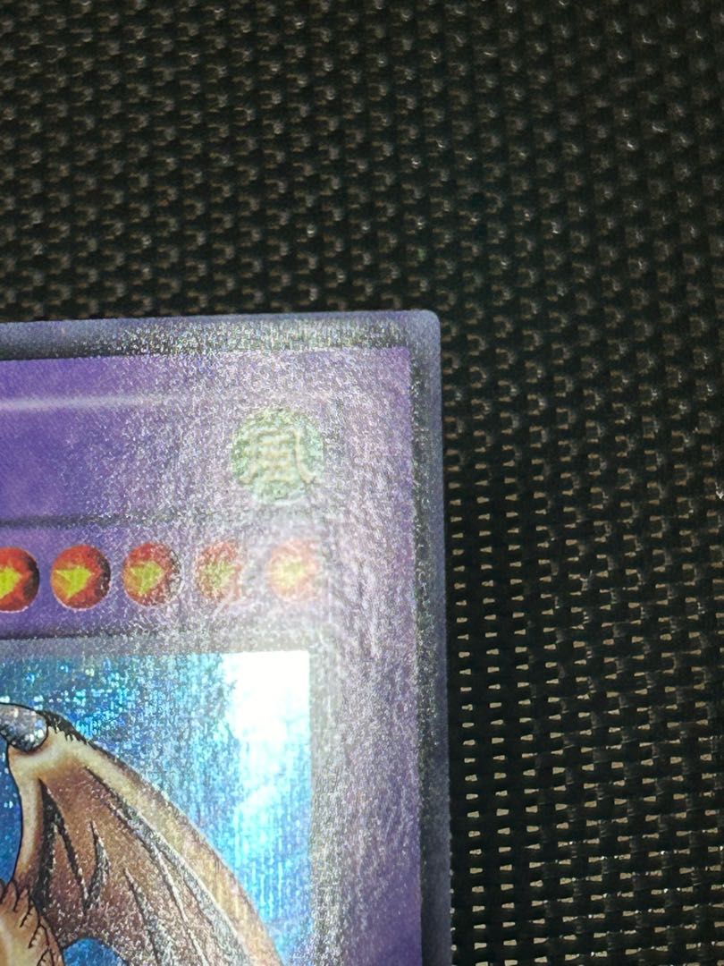 鑑定候補】遊戯王 千年竜 初期 パラレル シークレット 2枚セット 1枚の