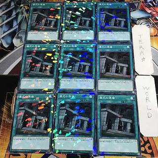 Hidden Armory 1 Normal Parallel 9-card set Tera