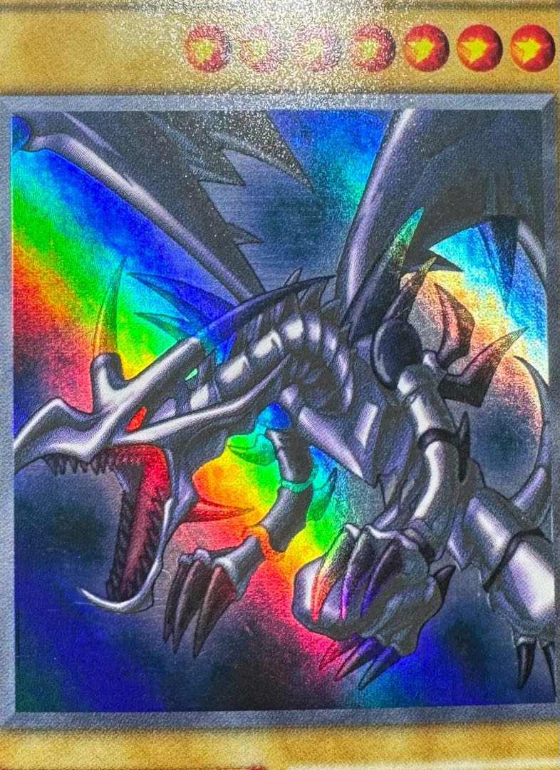 遊戯王　初期　レッドアイズブラックドラゴン　ウルトラレア 遊戯王 レッドアイズ・ブラックドラゴン 真紅眼の黒竜 25th