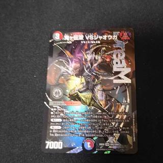 鬼ヶ伝双 VSジャオウガ