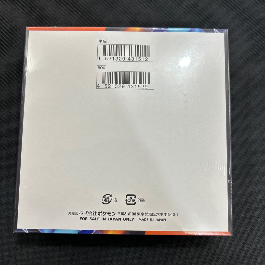 ④ 拡張パック 「インフェルノX」 未開封BOX  1BOX