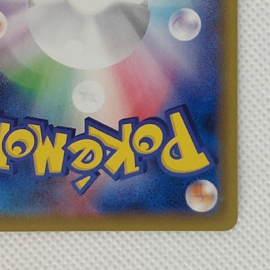 State B Condition B PikachuV 25th ANNIVERSARY Opened PROMO 001/015 1枚