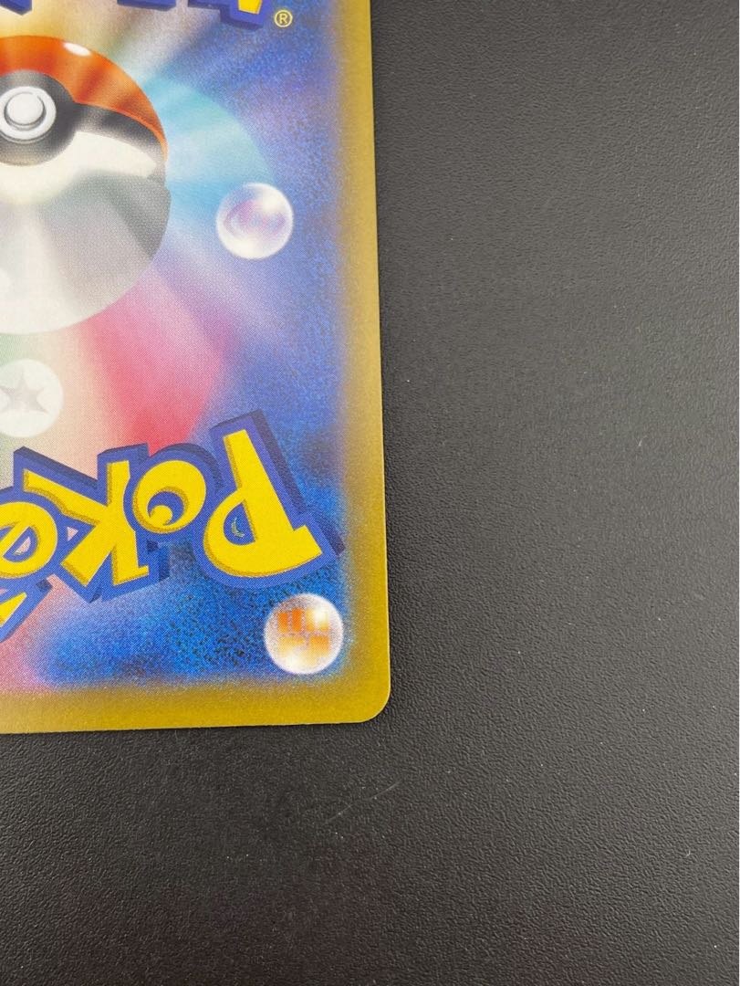 【中古品】ピッピ　J M3 086/080 AR MEGAシリーズ　　拡張パック　ムニキスゼロ　ポケモンカード　  1枚