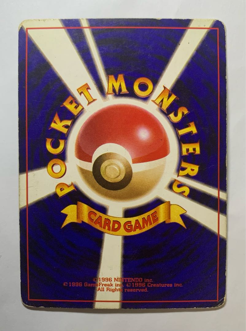 Bad Golbat Pokémon card old back