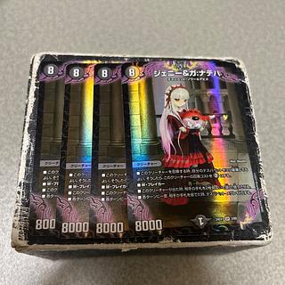 ジェニー&ガ:ナテハ SR 3/89 4枚