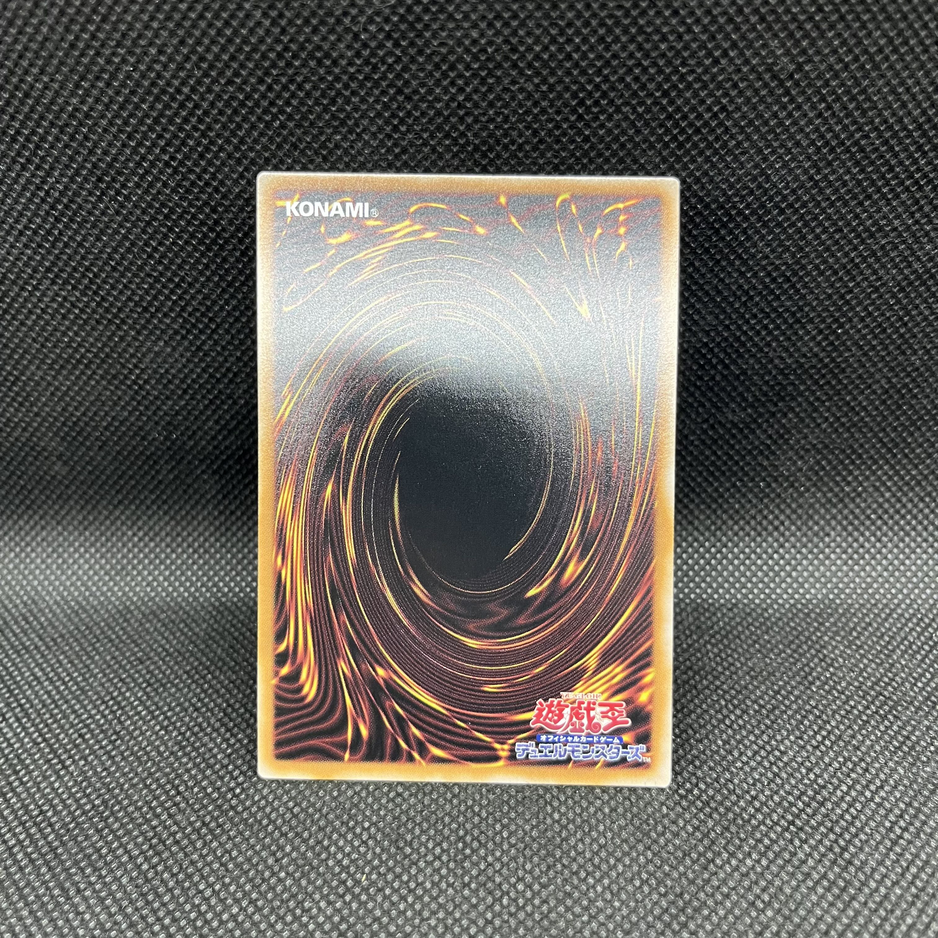 遊戯王　星杯の神子イヴ　QCTB-JP043   クォーターセンチュリーシークレットレア 1枚