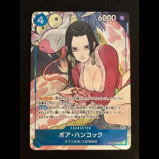 ① Boa Hancock (Parallel/Hot Stamped) SR ST17-004 1枚