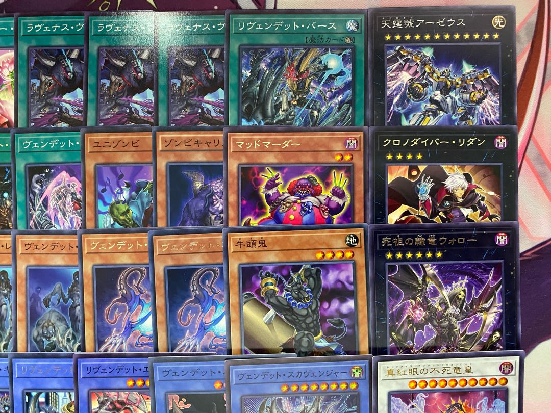 Ships within 24 hours] Yu-Gi-Oh Vendetto Authentic Preconstructed Deck 1枚