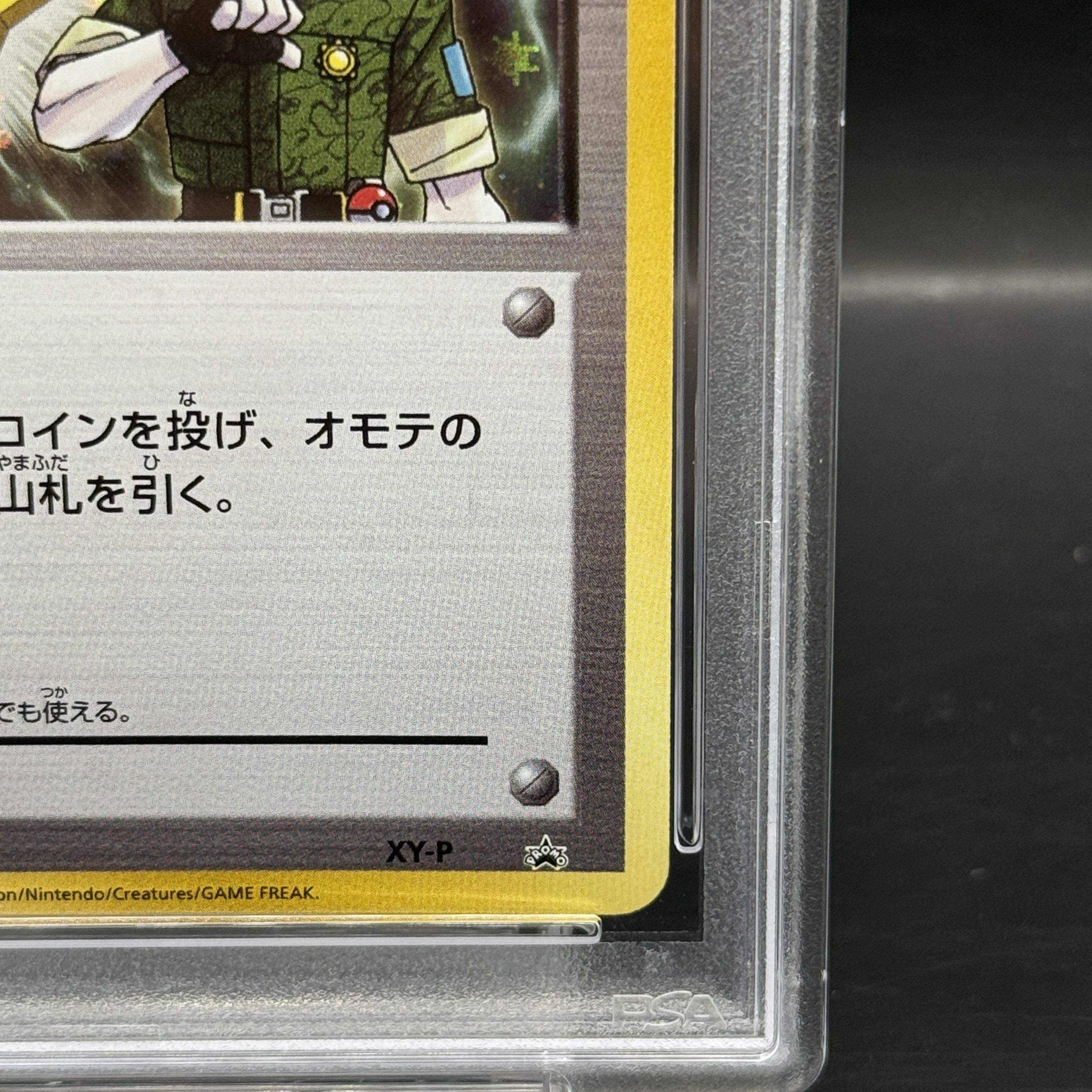 PSA10] Gym Badge (Matisse) PROMO XY-P