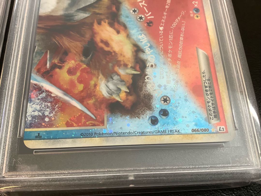 PSA10【希少連番】1ST ED スイクン＆エンテ イLEGEND L2 よみがえる伝説 2枚