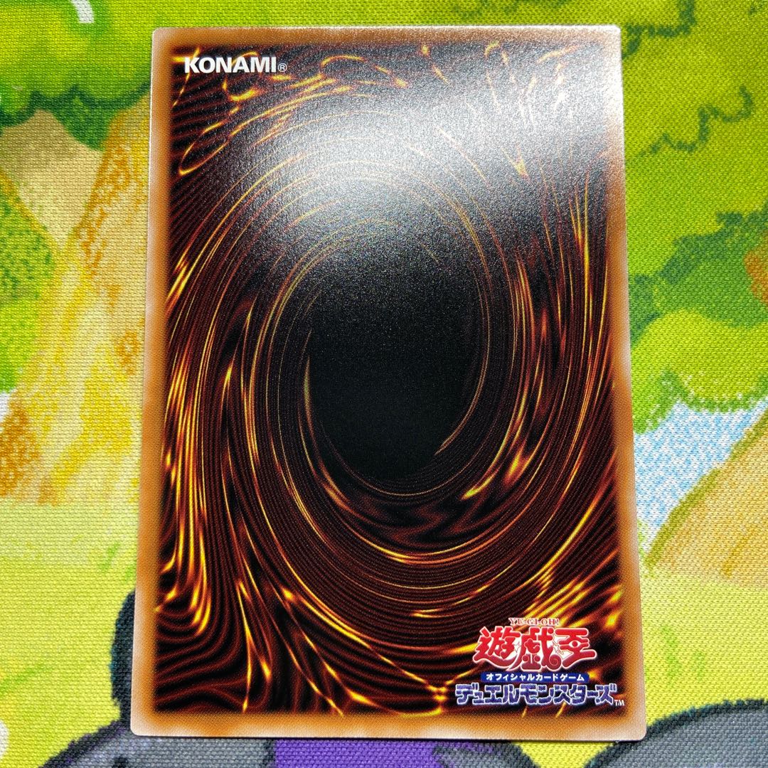 Forbidden Holy Crown Super Rare BPRO-JP067