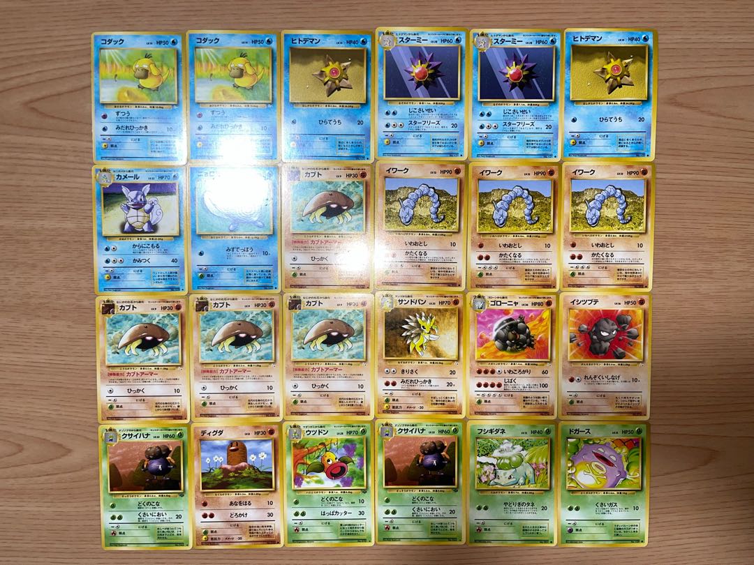 【状態】B  ポケカ　旧裏　まとめ売り　130枚　B-129 1枚