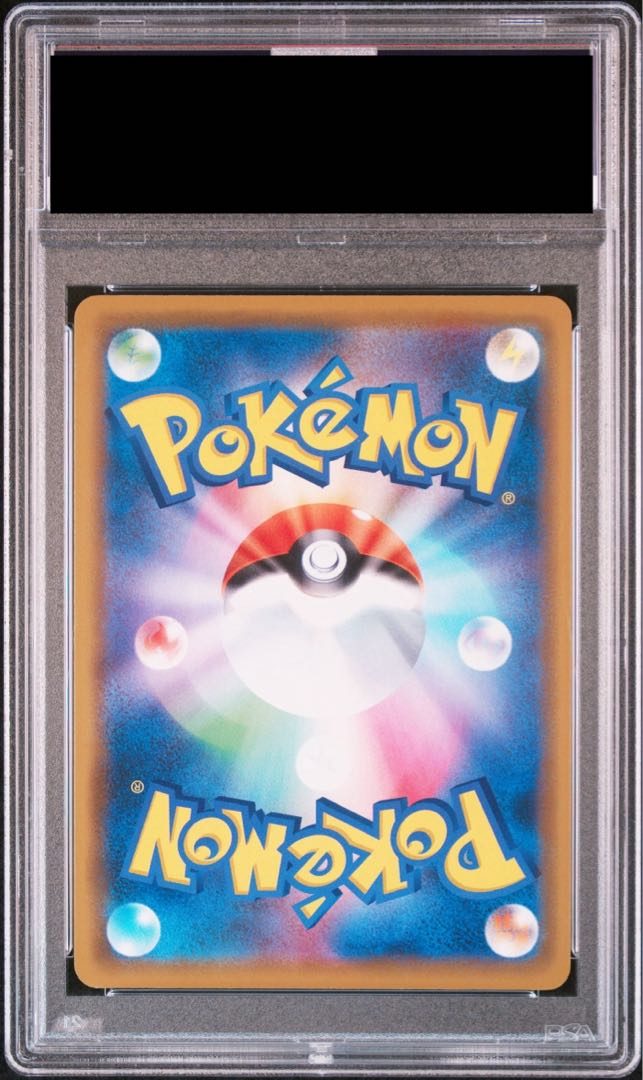 海で遊ぶピカチュウ　プロモ　PSA10 PSA10】海で遊ぶピカチュウ PROMO 392/SM-Pの通販 土日祝休@magi