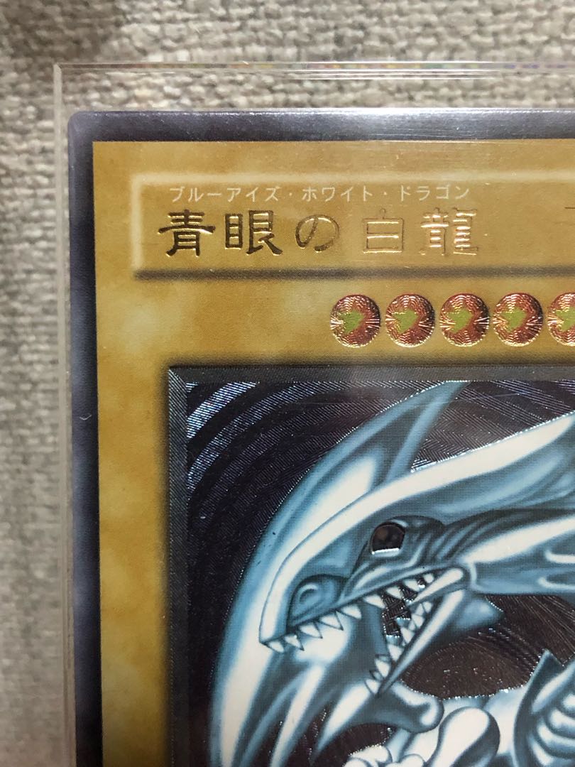 Blue-Eyes White Dragon Relief [Very beautiful]. 1枚