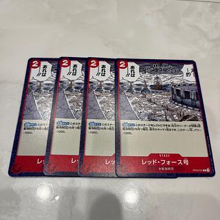 Set of 4 Red Riryoku No. C OP09-021