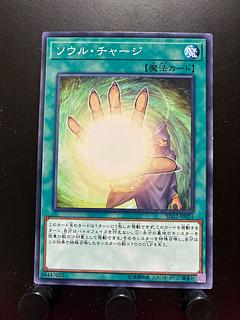 Rakurakudo] Yu-Gi-Oh! Soul Charge