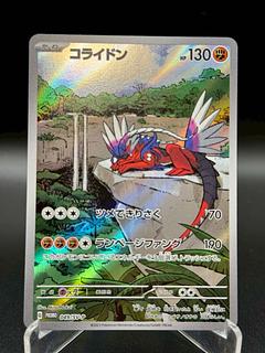 ポケモンカード「シールド戦 トリプレットビート」開催決定 ポケモンカード「シールド戦 トリプレットビート」開催決定