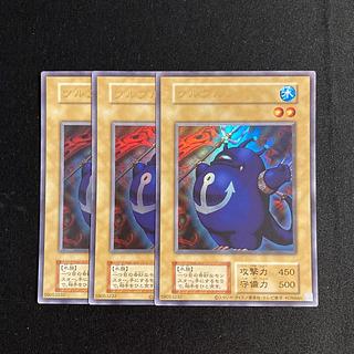 f32 ツルプルン ウルトラレア 復刻版 3枚セット 遊戯王 トレトレ 3枚