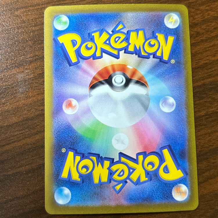 GarchompV RR 109/172 1枚