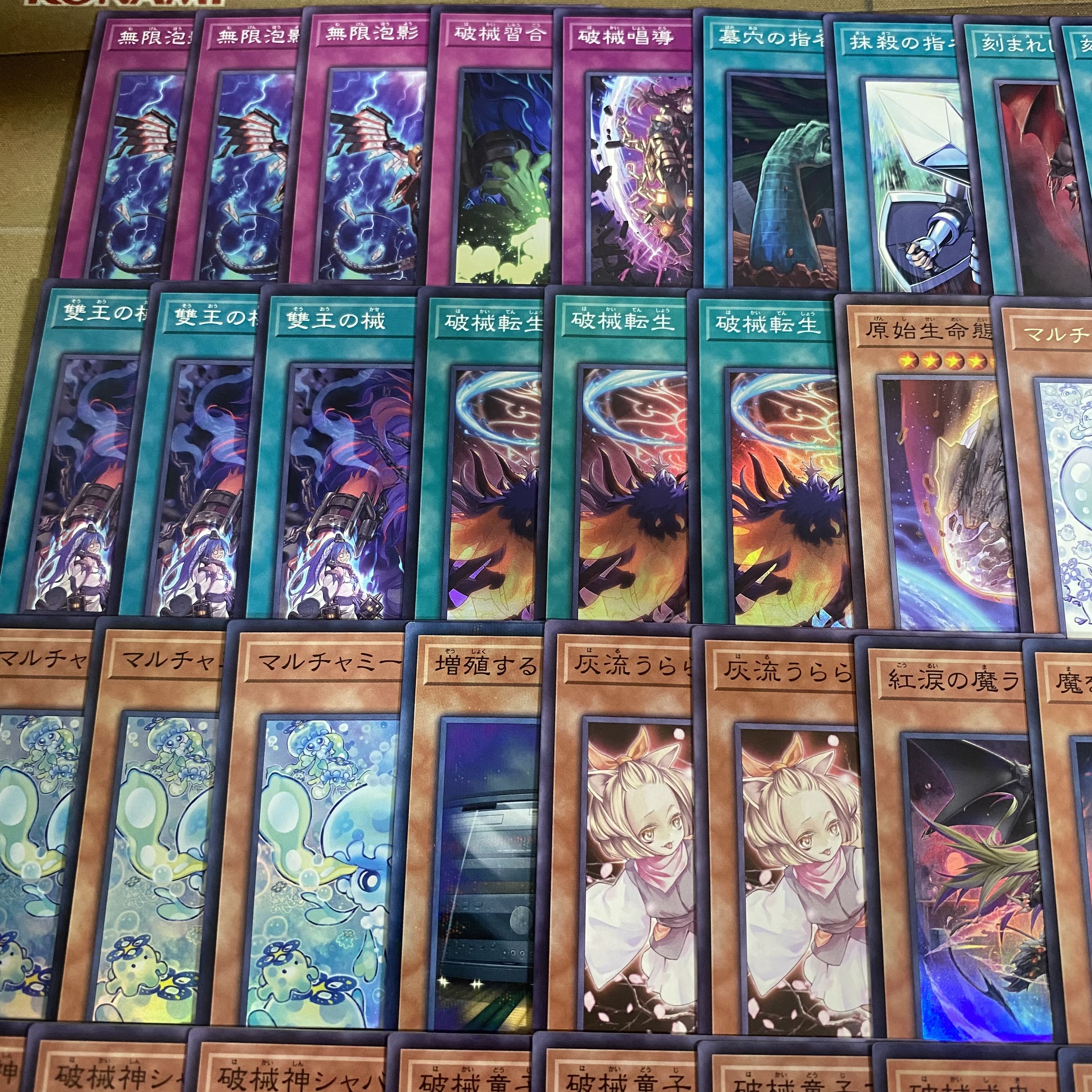 Deck [Search below: Shara Shuma Kamura, Shuma Shiki Oni Shara, Shuma Kamura, Shuma Flaming Demon Tenma, Lagia, Yu-Gi-Oh, full-scale construction, gateball deck parts]. 1枚