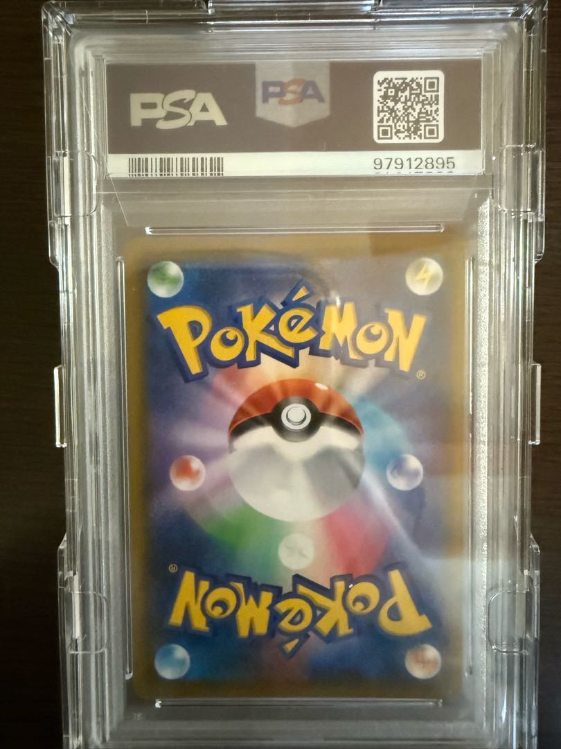 【PSA10】メイ SR ドリームリーグ 最高評価 ワンオーナー 匿名発送  1枚