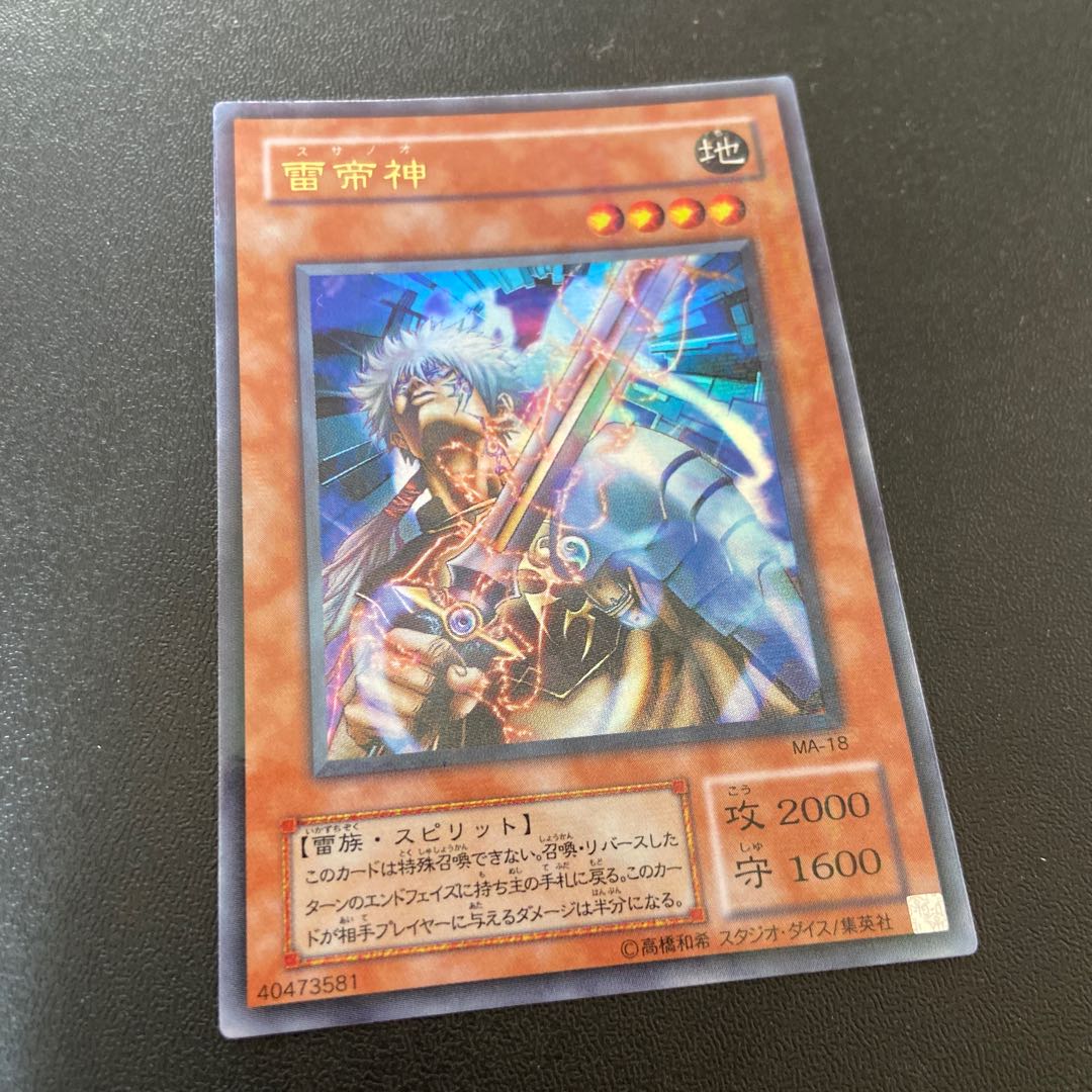 Susa Soldier Parallel 1枚