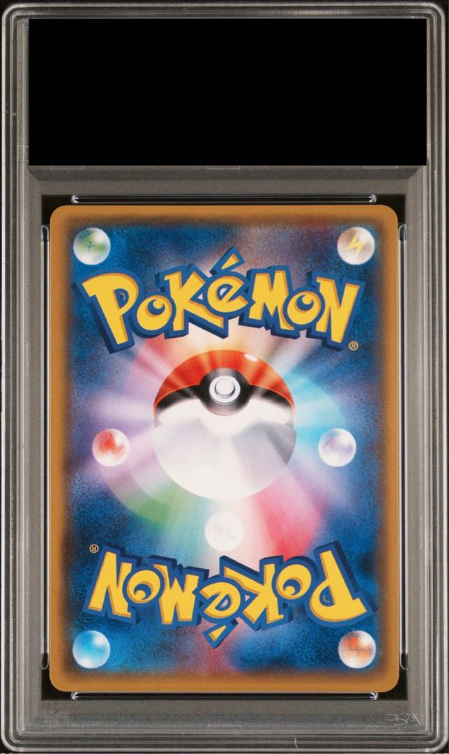 【PSA10】ミュウツーGX(シークレット) H 082/072 1枚