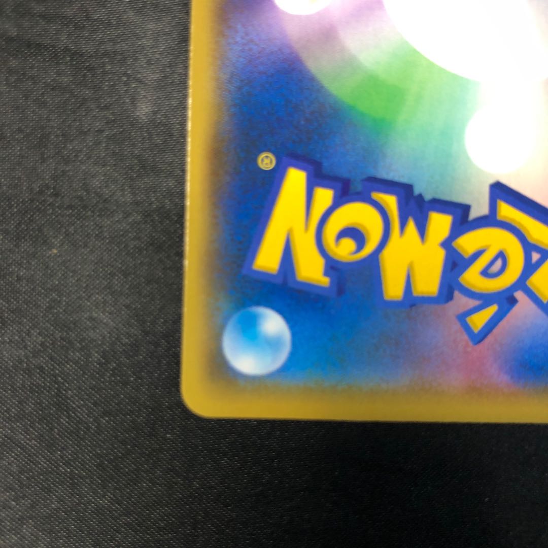 ゼルネアスEX (25th) PROMO PROMO 023/025 1枚