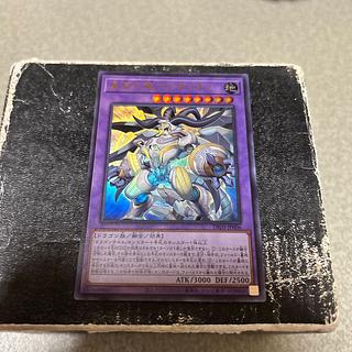 星辰爪竜アルザリオン ウルトラレア DBJH-JP006