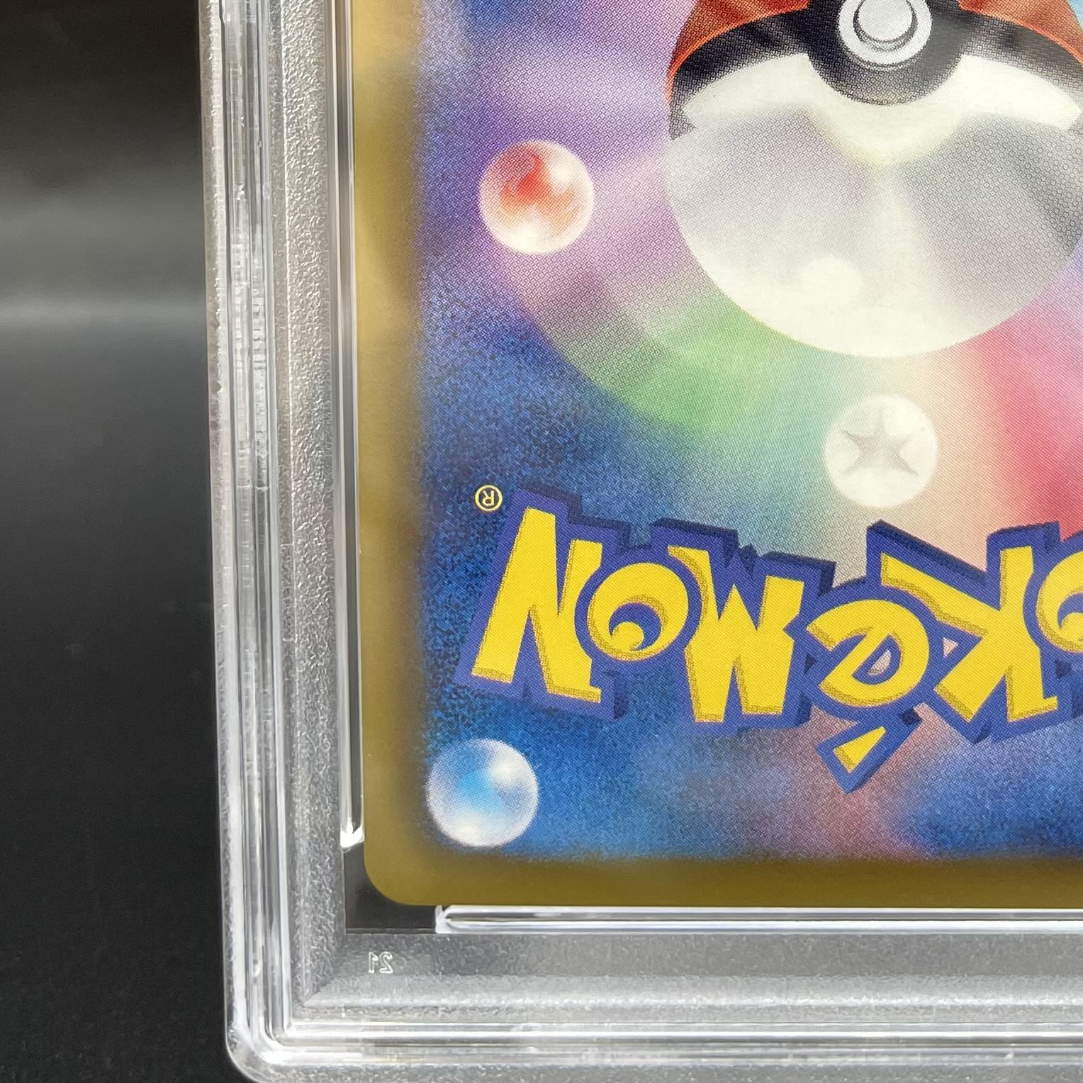 PSA10] Pikachu U 007/020