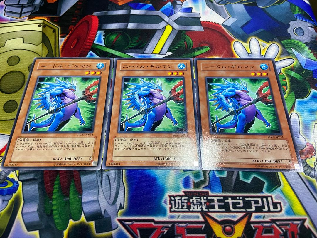 Y-606 Spined Gillman Normal JP034