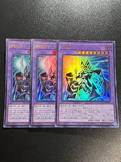 遊戯王 - 遊戯王　超魔導戦士　マスターオブカオス　プリズマ 未開封】超魔導戦士マスターオブカオス/10枚入り 販売ページ