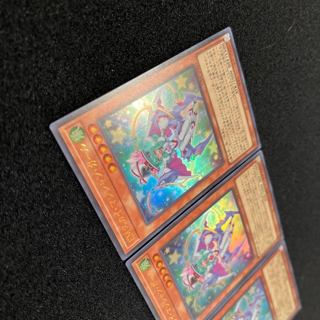 (Condition A+) Performapal Sky Magician Girl, 3 sheets 3枚