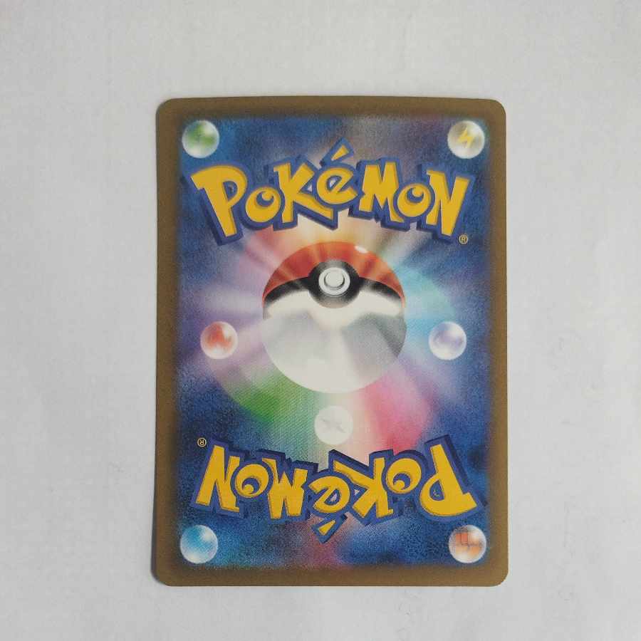 @ @ Mega Hawluchaex MA 229/193 1枚