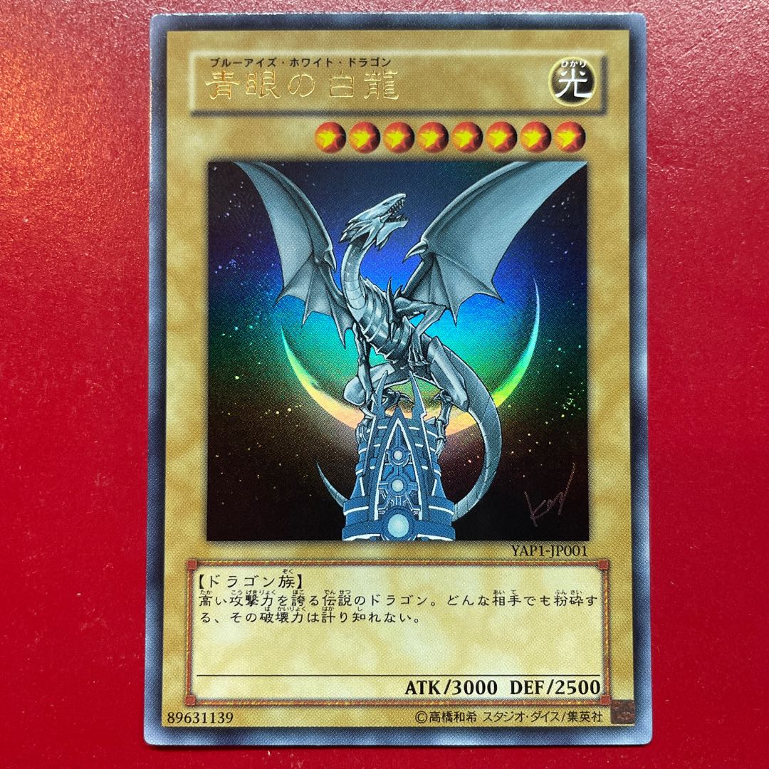 Adam Binder 動物 ヤマネ【1000個限定】 ない