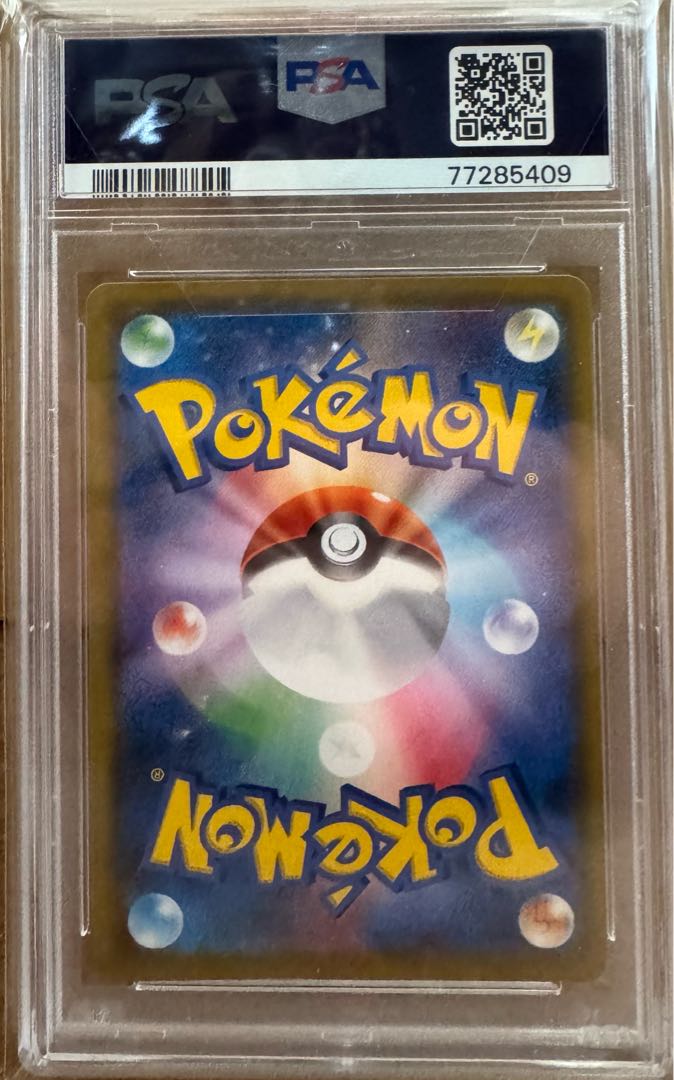 prompt delivery [PSA10] Reshiram&ZekromGX SR 064/049 1枚