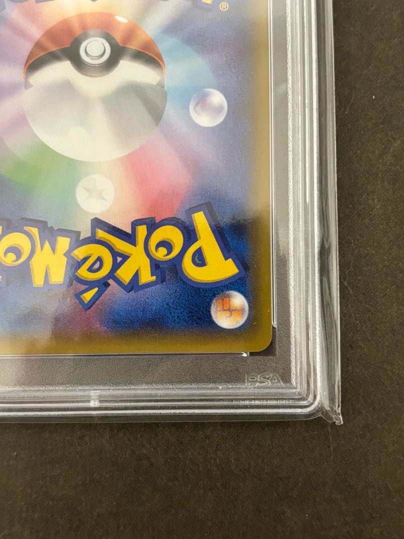 【PSA10】ピカチュウ PROMO 001/S-P 1枚