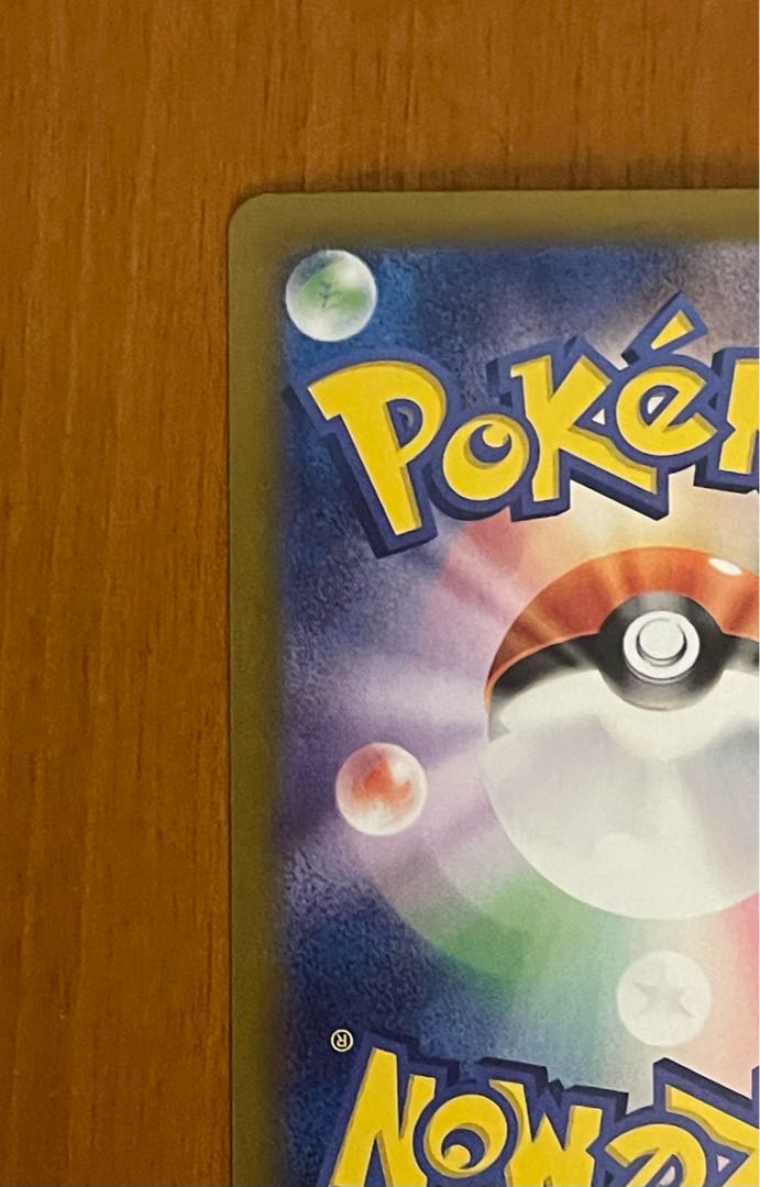 ポケモンカード ピカチュウ ex SARの通販 914472535(741997240 ポケモンカード ピカチュウ ex SARの通販 914472535(741997240